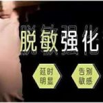 周逸婷《丁丁脱敏强化训练教程》