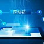 区块链技术核心技术原理与算法进阶