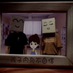 影响十万少年的人际沟通课
