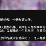 中文系五匪子：高中全题型方法课