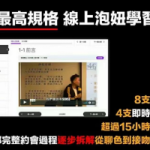 AMG《强渡关山》新世界