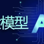 码同学-vip大模型AI课程