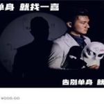 一喜情感《吸引力》
