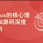 Manus的核心理念和源码深度剖析