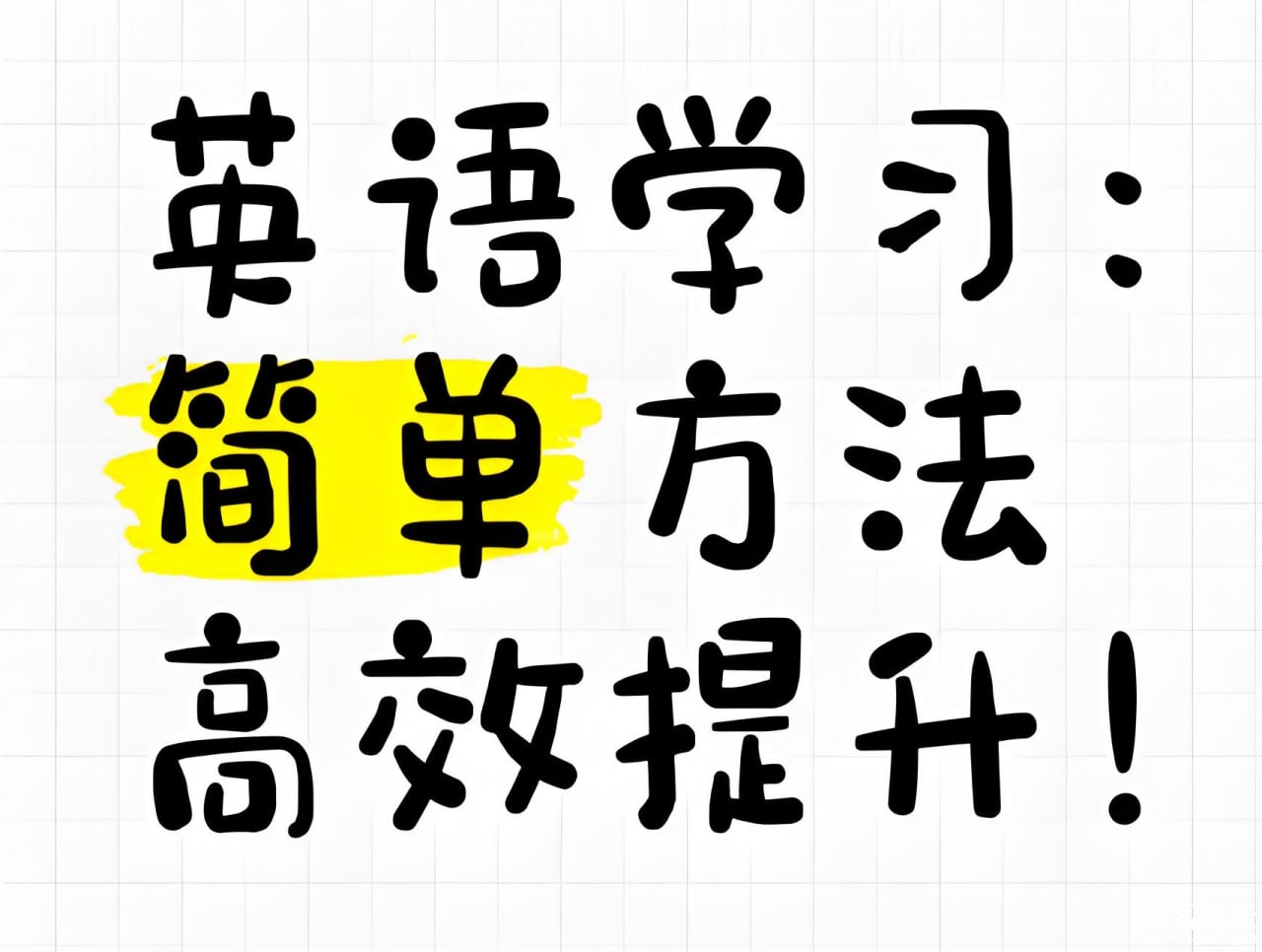大大卫《英语课程合集 (小学-大学) 》