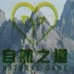 瑞恩自然之道（私教直播）