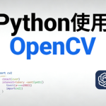 Python使用OpenCV