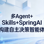 WEB渗透安全工程师精英培养计划班第一期