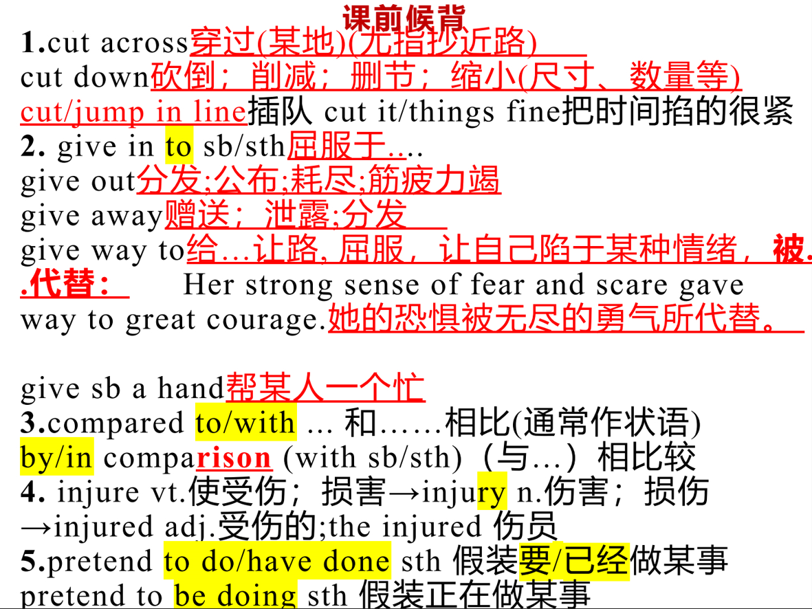 Unit+3+Sports+and+Fitness+一轮复习重点单词2-2025届高三英语人教版（2019）+必修第一册