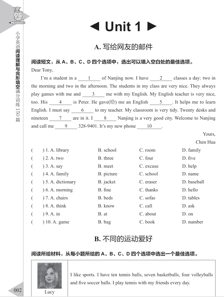 小学英语《阅读完形满分训练》