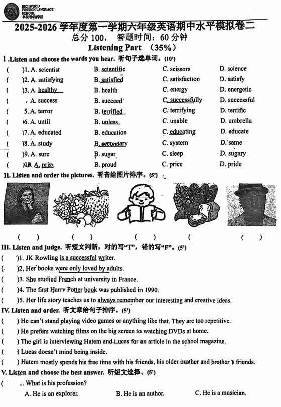 广东省东莞市丰泰外国语学校2025-2026学年六年级上学期期中模拟测试英语试卷