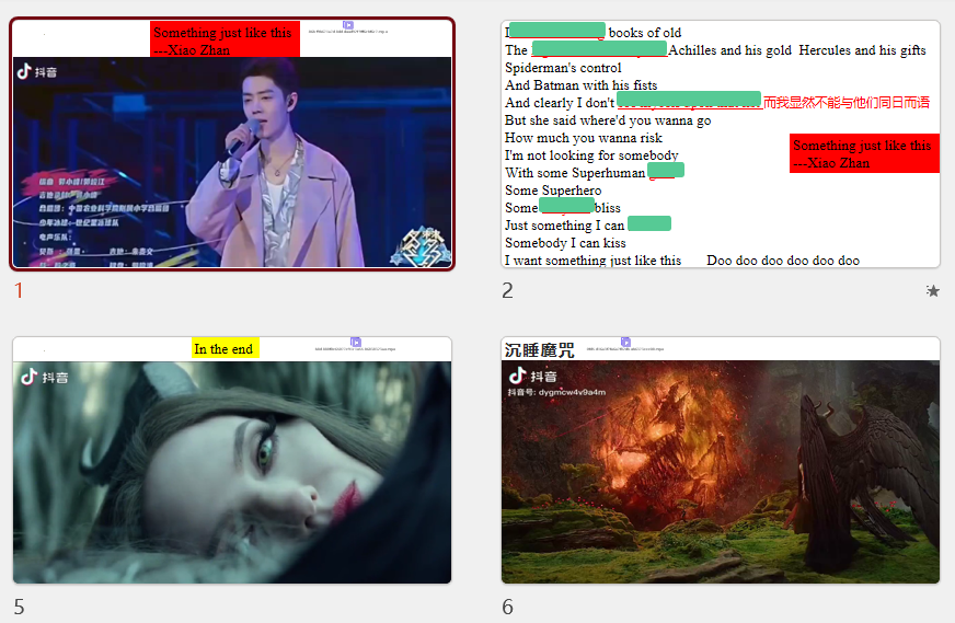 视频+歌曲练习+课件-2026届高三英语上学期一轮复习专项