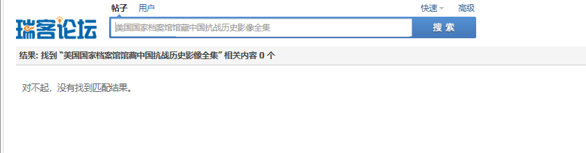 [夸克网盘]美国国家档案馆馆藏中国抗战历史影像全集(总30册）