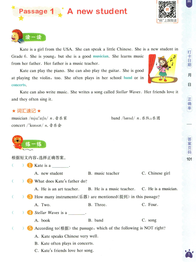 小学英语《阅读训练100篇》