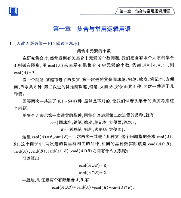 2025《赵礼显深挖教材•讲与练》