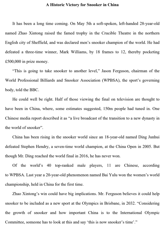 2026届高考英语一轮复习阅读理解练习+A+Historic+Victory+for+Snooker+in+China+阅读原文+学案+