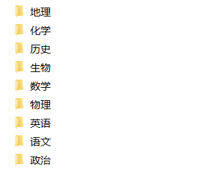 辽宁省沈阳市东北育才学校2026届高三上学期第三次模拟考试