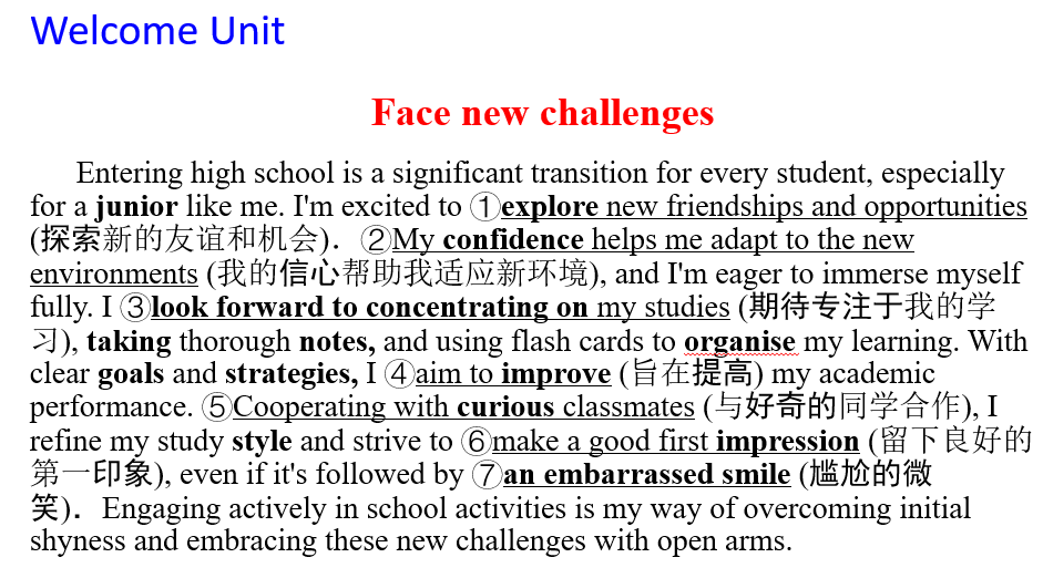 2026届高三上学期英语人教版必修第一册晨背系列+课件