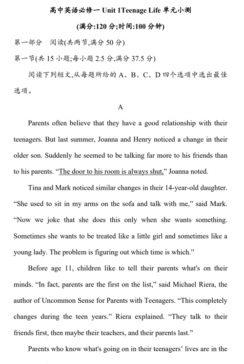 Unit+1+Teenage+Life一轮复习单元小测++2024届高考英语人教版（2019）必修第一册