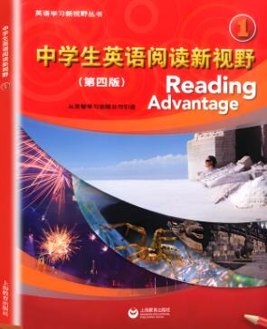 《中学生英语阅读新视野》电子版下载打印 《中学生英语阅读新视野》电子版下载打印